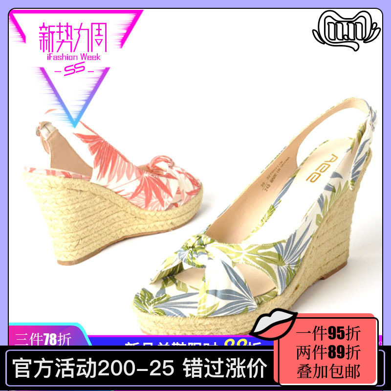 好鞋人家aee田园风夏季新款坡跟凉鞋仙女风高跟一字带花朵粉色女