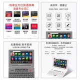 好易通 WN-6 Обновленная версия электронного словаря английской трансляционной машины младшая средняя школа использует словарный словар Словарь с сенсорным экраном Langwen Oxford