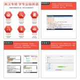 好易通 WN-6 Обновленная версия электронного словаря английской трансляционной машины младшая средняя школа использует словарный словар Словарь с сенсорным экраном Langwen Oxford