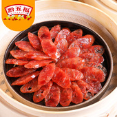 黔五福广味香肠400g二八广式 腊肠甜肠贵州特产正宗煲仔饭正宗甜肠