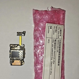 AL12ultra尾插小板适用于小米12sultra卡槽小板显示小板副板