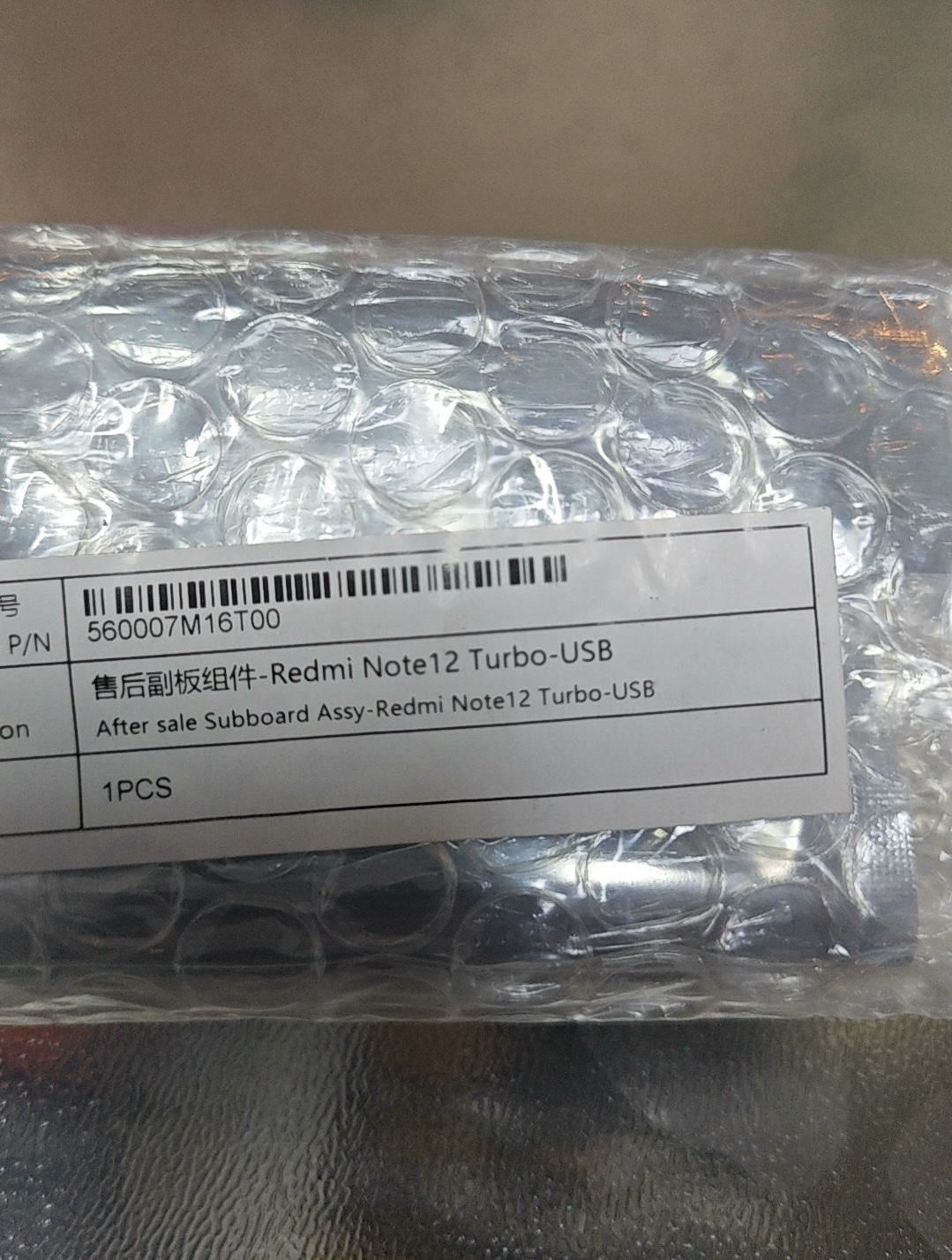 AL note12TUrbo适用红米note12TUrbo尾插小板充电接口小板