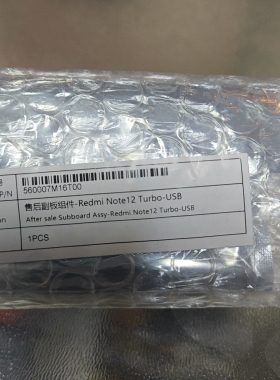 AL note12TUrbo适用红米note12TUrbo尾插小板充电接口小板