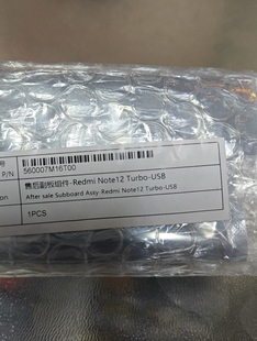 note12TUrbo适用红米note12TUrbo尾插小板充电接口小板