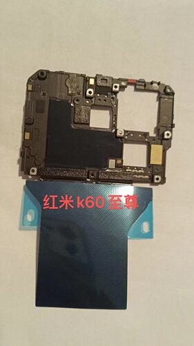 AL k60至尊版主板盖适用于红米k60至尊主板盖 红米k60Ultra nfc盖