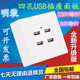 86型明装 暗四位四孔4个USB插座面板220V转5V墙壁充电低压36V转5v