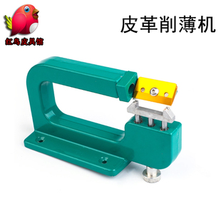 铲皮机手工dy皮艺皮具皮料带条削薄削皮机器片皮机皮革削薄机