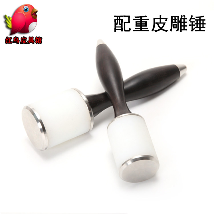 手工diy皮具工具 可调重皮雕锤尼龙锤 檀木手柄 印花工具锤打斩锤