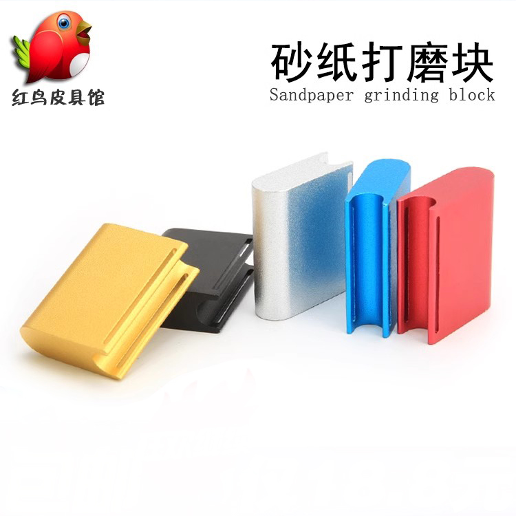 手工皮具DIY植鞣革 打磨块 皮革边打磨棒 封边抛光专用砂纸条套装