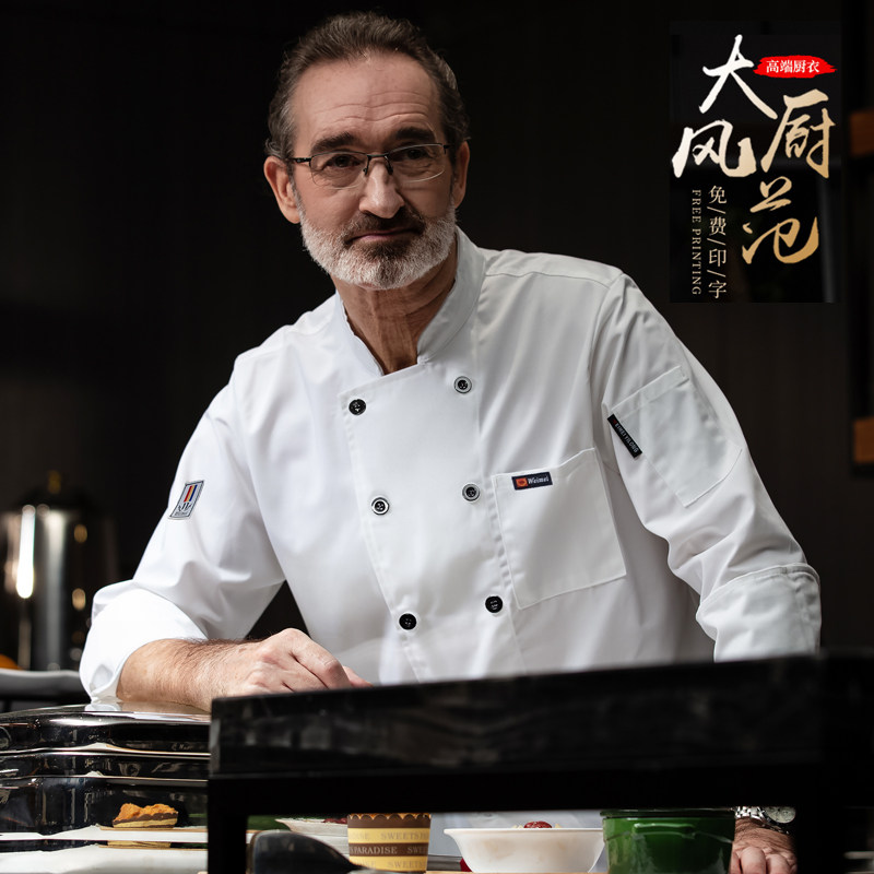 厨师工作服男长袖加厚秋冬餐饮酒店饭店食堂后厨房烘焙女厨师服装