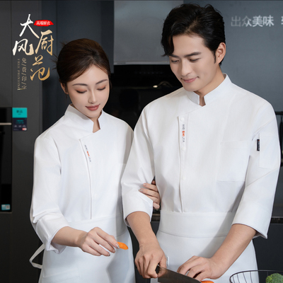 高端纯白棉长袖厨师服秋冬定制