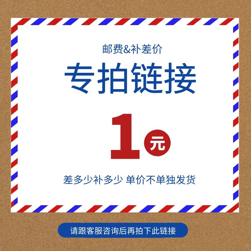 实验室玻璃仪器定制可来图来样品定做工厂直销运费补差价链接-封面