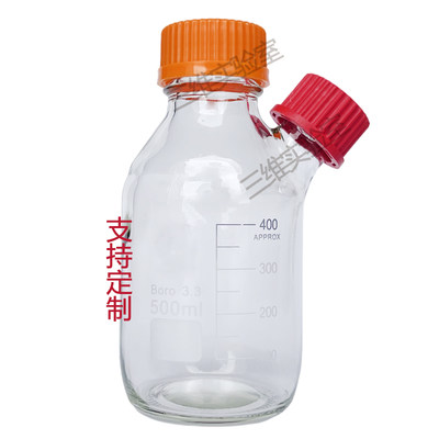 生物补料瓶 取样瓶 加料瓶 螺口丝口高硼硅试剂瓶1235000ml包邮