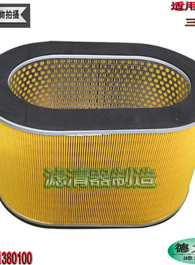 适用于三井螺杆空压机配件7110341380100空气滤芯滤清器新款包邮