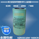 包邮 机油滤清器优质厂家直销 821新款 适用寿力空压机配件02250049