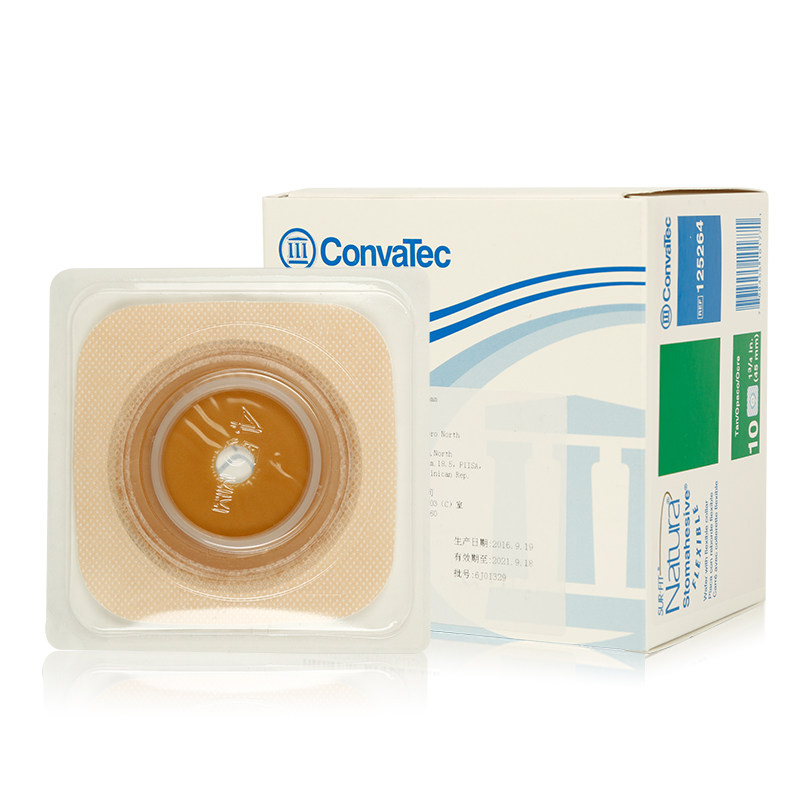 美国施贵宝康维德125264造口底盘45mm特软型两件式胶片底板C5098