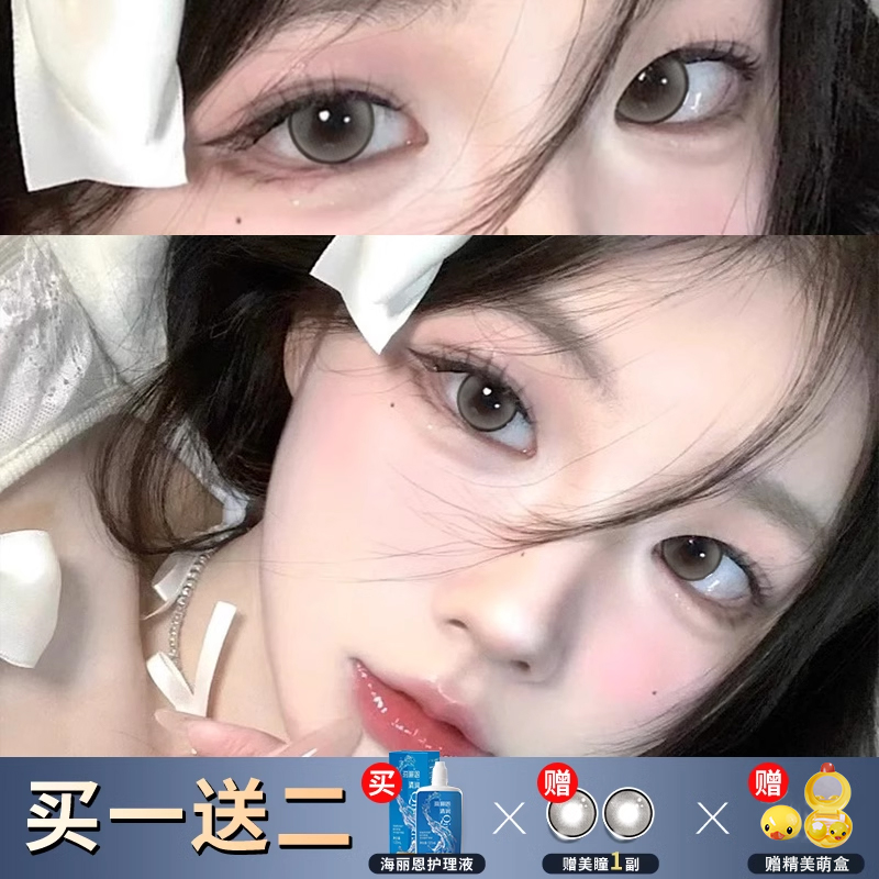 海俪恩护理液凯达美瞳半年抛大直径2025年混血隐形眼镜官网旗舰TN