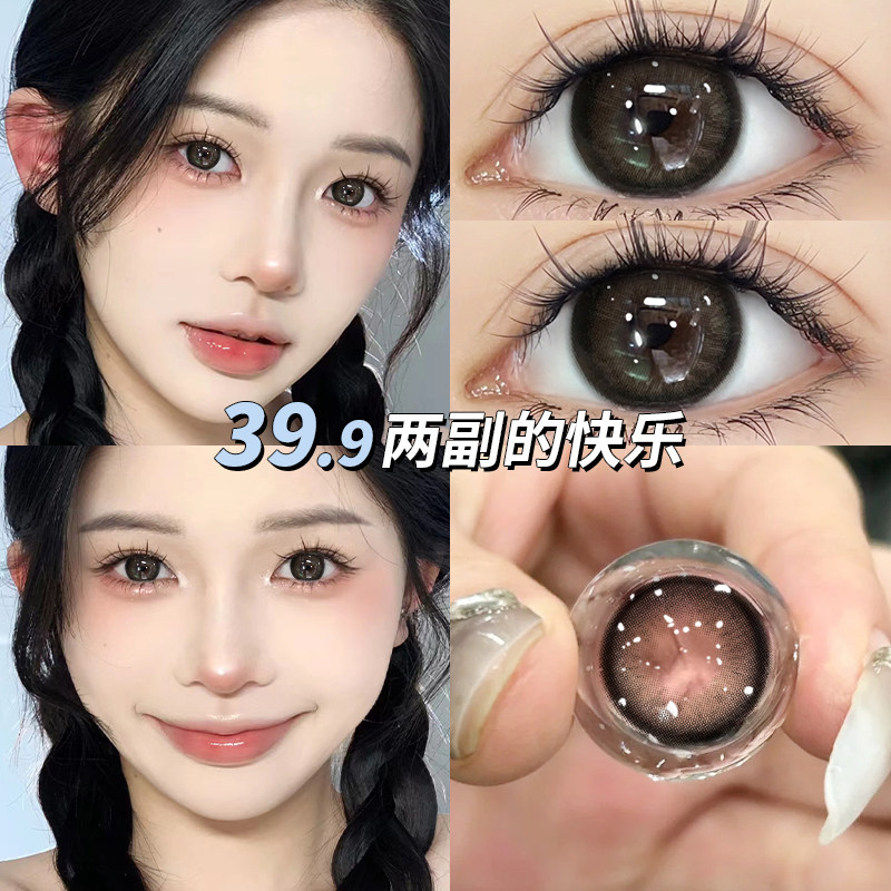 摇篮曲美瞳半年抛2023年新款女大直径狗狗眼隐形眼镜正装官网TN图片