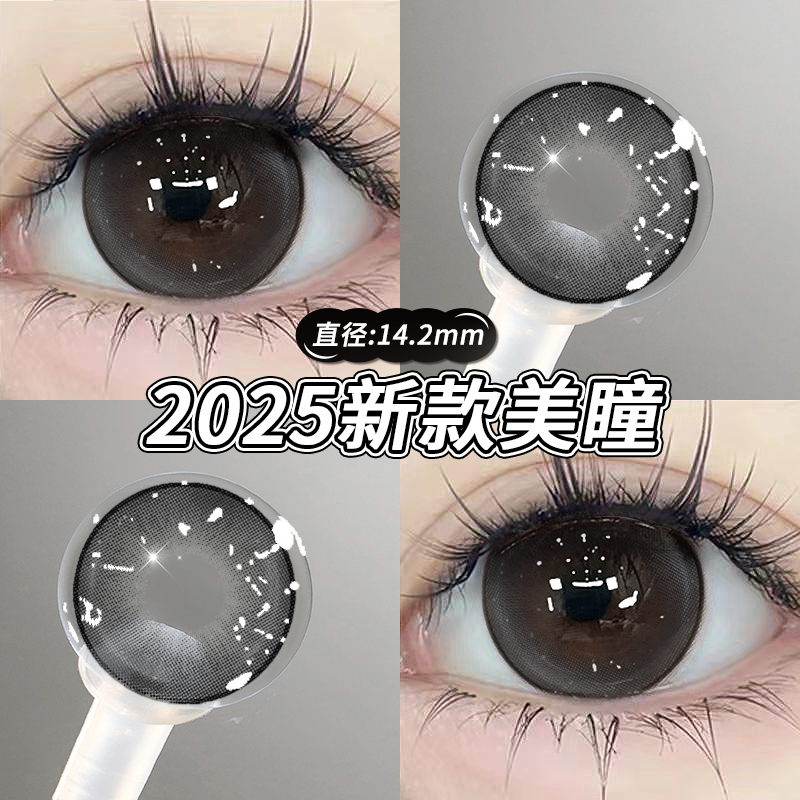 两副送护理液+盒