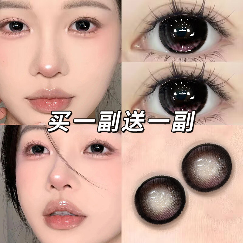 桃桃星冰乐美瞳半年抛黑粉色混血大直径高透氧隐形近视眼镜正装TN图片