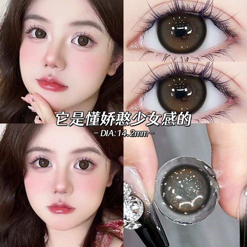 下单两盒送润眼液
