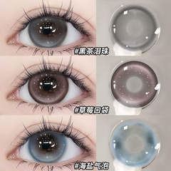 2026新款美瞳日抛30片月亮泡馍冰糖眼泪大直径10片隐形近视眼镜TN
