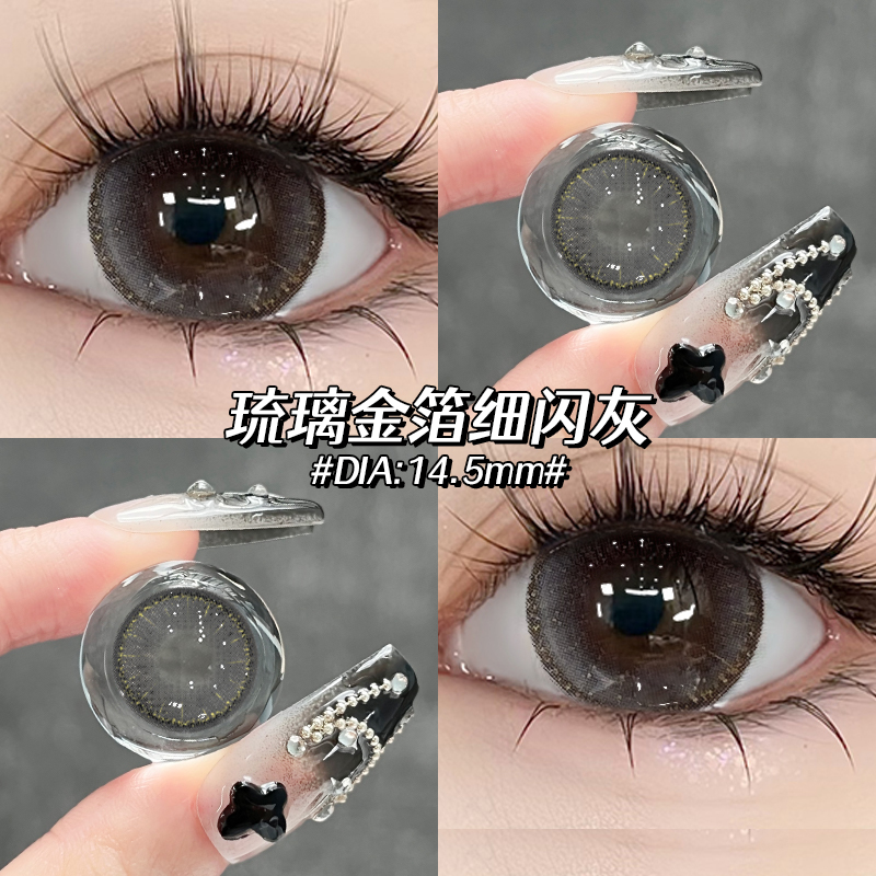 买一副送一副+送护理液+盒