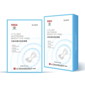 Отбеливающая осветляющая маска для глаз, подтягивающий увлажняющий красный (черный) чай, против темных кругов под глазами, против морщин