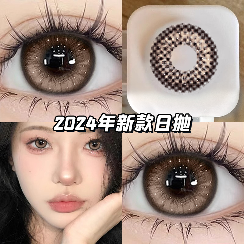 泰式奶茶棕美瞳日抛30片混血棕色大小直径10片隐形眼镜官网正品TN