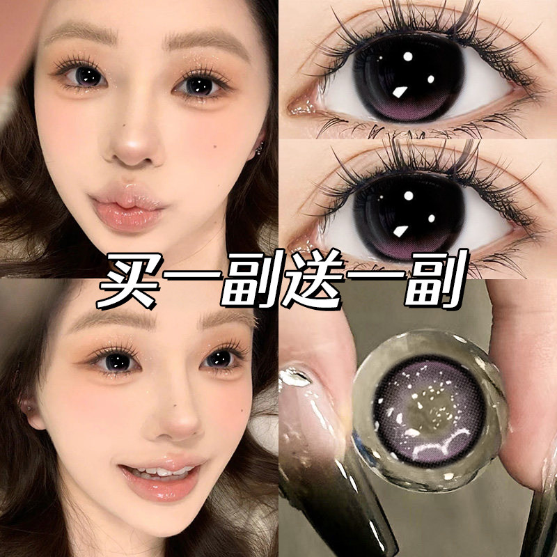 桃桃星冰乐美瞳半年抛黑粉混血大小直径显色女隐形近视眼镜正装TN图片