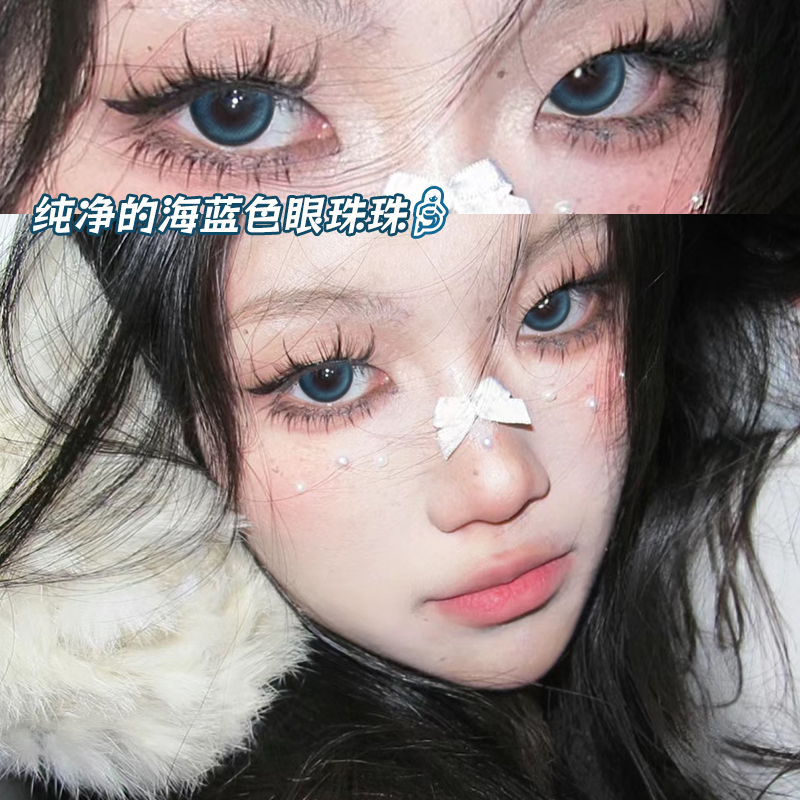 海鸥珍美瞳日抛混血显白蓝色2024新款大直径隐形眼镜正装官网女TN