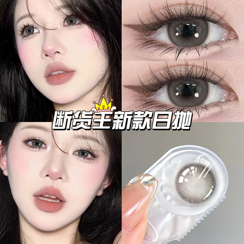 两盒送润眼液+佩戴工具