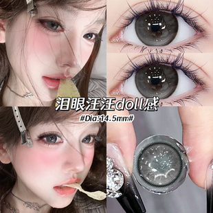 冰晶泪光美瞳半年抛灰色混血高透氧大直径新款隐形近视眼镜正装TN