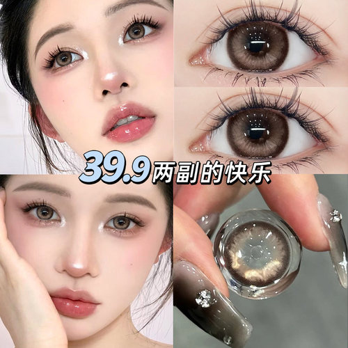 美瞳半年抛棕色2023新款2024大小直径隐形眼镜正品官网旗舰店JLK