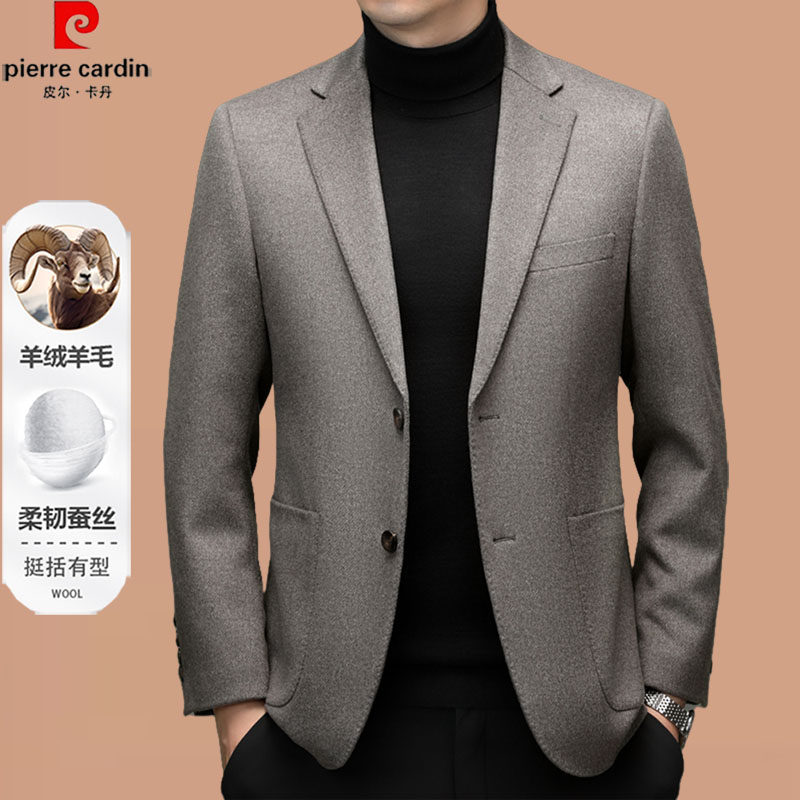 皮尔卡丹男士羊毛西服商务休闲羊绒呢子西装纯色百搭修身外套便西
