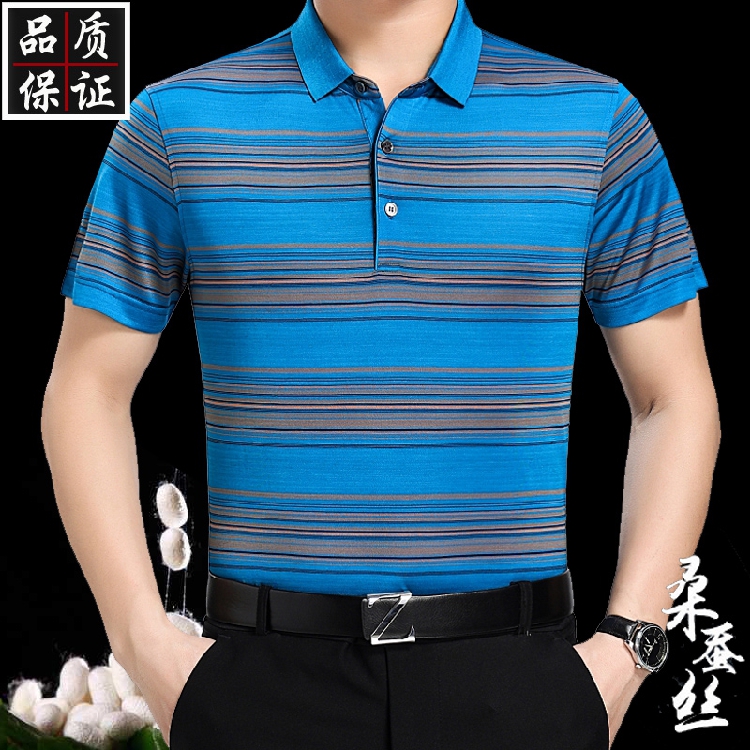 产自鄂尔多斯新款男装经典宽松爸爸装商务休闲桑蚕丝短袖T恤夏装