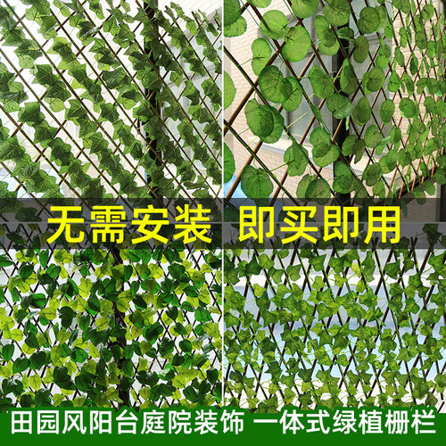 户外栅栏篱笆满288元减10元