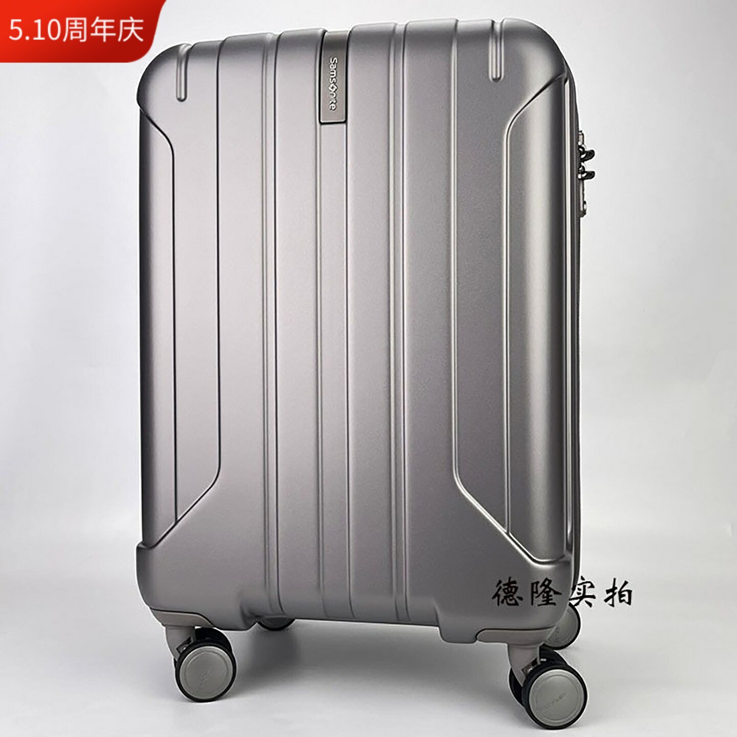 Samsonite/新秀丽AY8拉杆箱20/24寸可拓展PC轻便时尚行李箱旅行箱