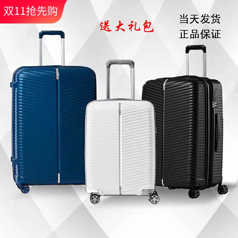 专柜同款可拓展拉杆箱