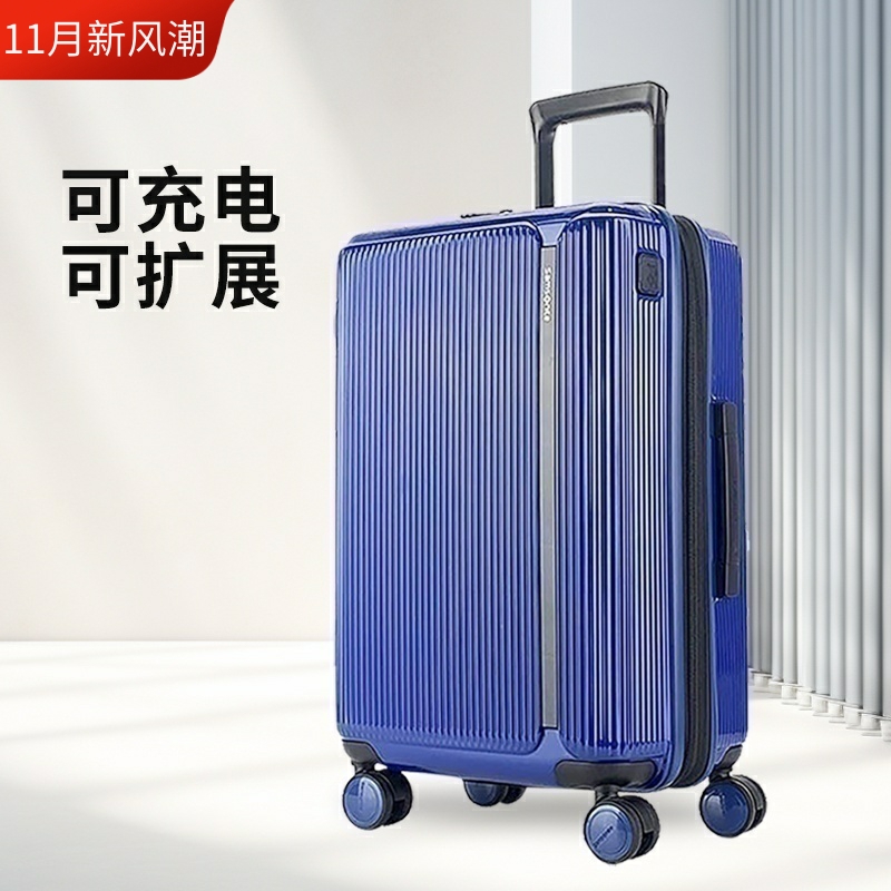 新秀丽20寸登机箱pc材质可拓展