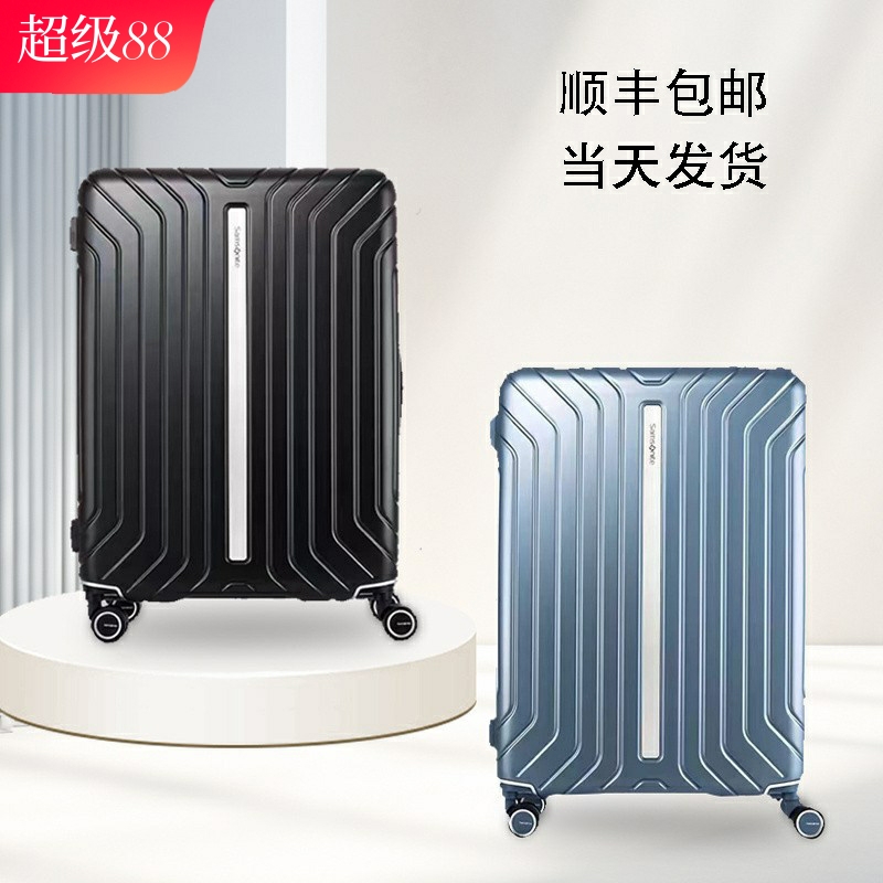 新秀丽行李箱PC锁扣设计登机箱