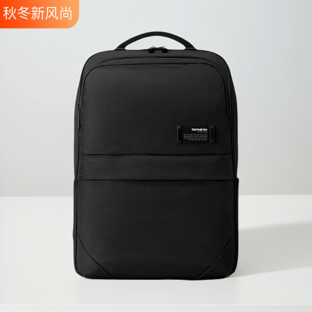 新秀丽双肩包16寸电脑包