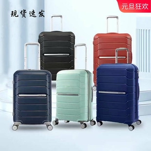 24寸行李箱旅行箱 PP防刮耐磨20 Samsonite新秀丽拉杆箱i72 NU3
