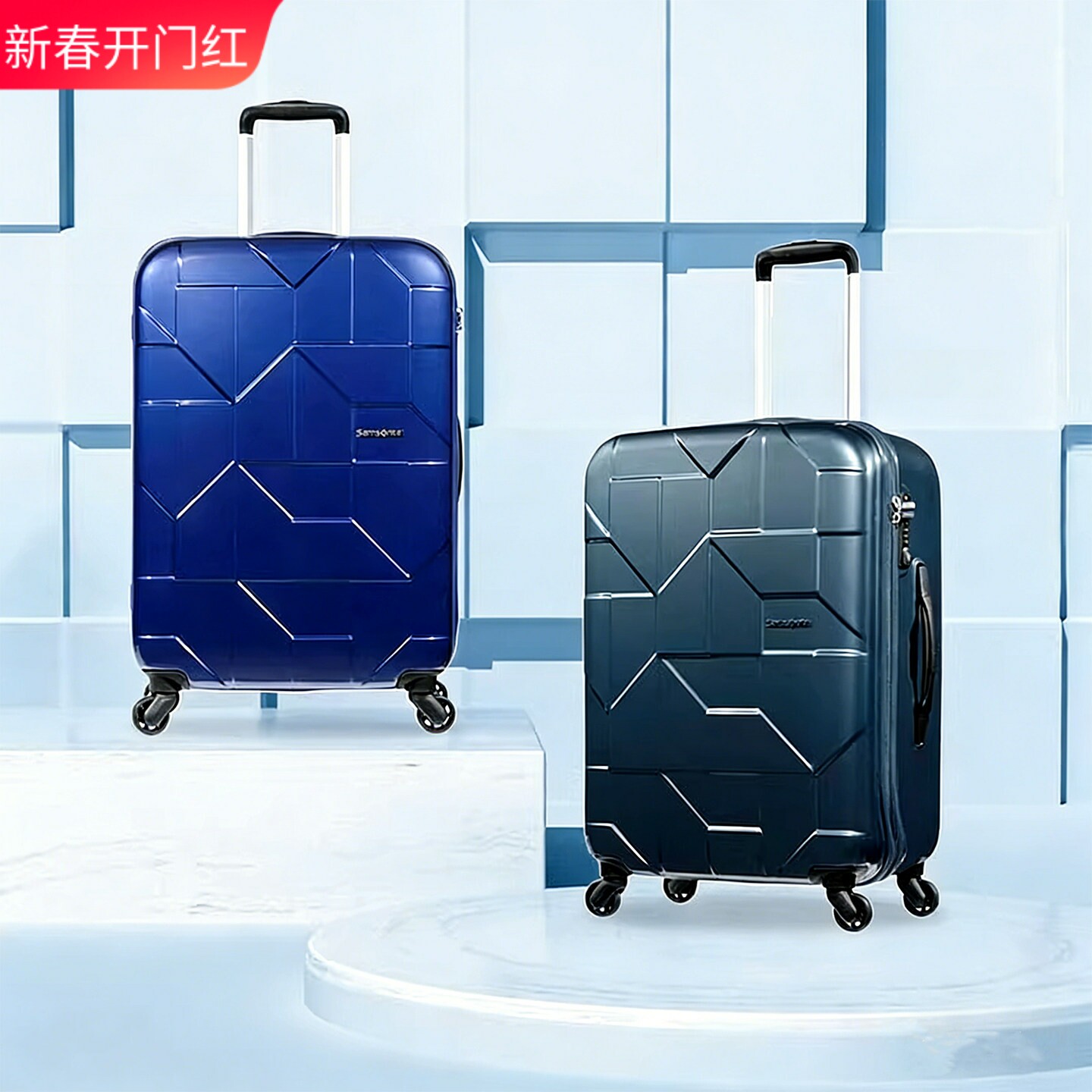 Samsonite新秀丽拉杆箱静音万向轮男女亮面20/24寸PC行李箱I60