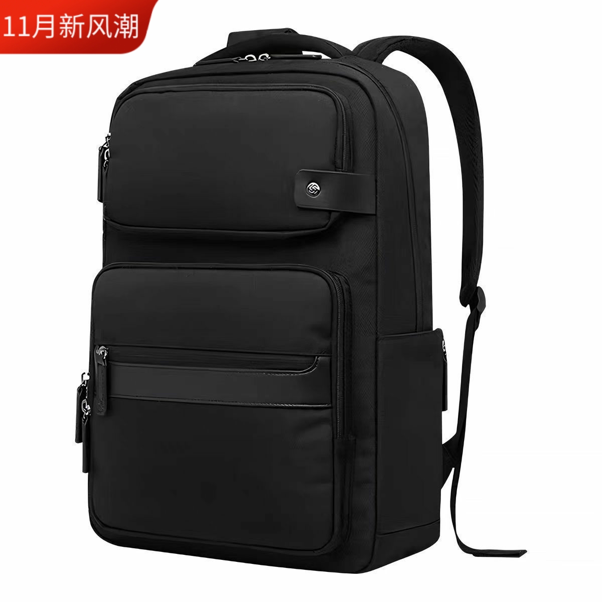 新秀丽16寸电脑商务通勤背包