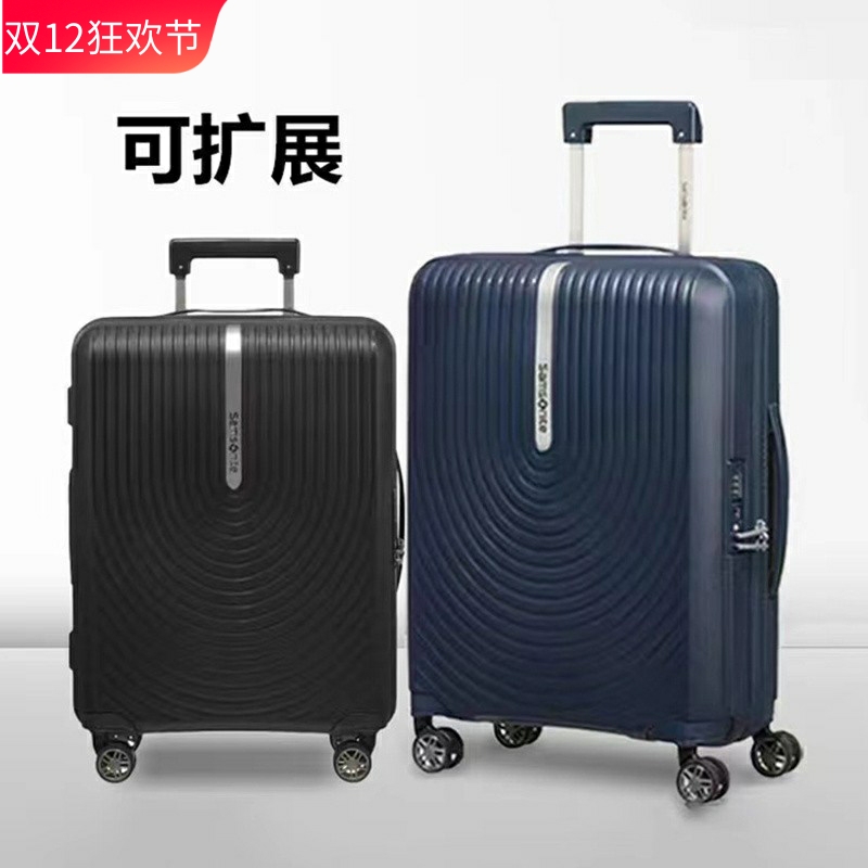 新秀丽可拓展pp材质拉杆箱