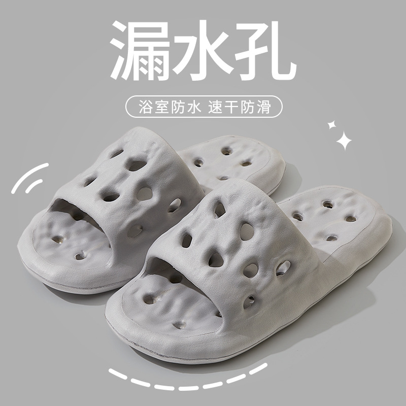 士拖鞋家用夏天新品浴室拖鞋莲藕漏水款凉拖鞋网红凉拖酒店爆款