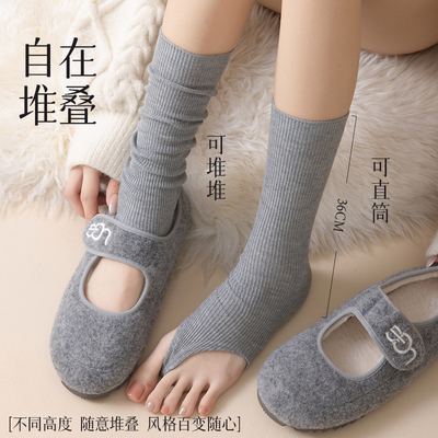 无印长筒女士羊毛踩脚袜套