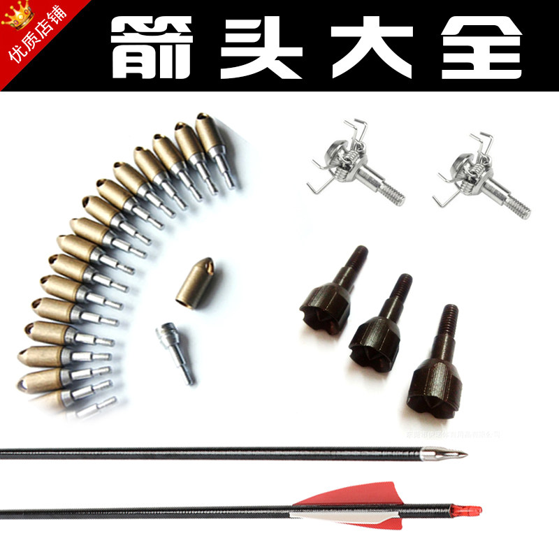 弓箭传统复古工艺通用箭头玻纤碳铝箭美猎弓复合弓箭支配件可换头|ruв категории игрушка/коляска/головоломка/блоки/модель, спорт на открытом воздухе/досуг/традиционные игрушки, дротик/стрельба/стрельба из лука класса - от Buy2taobao.com для оказания профессиональной услуги покупки агента Taobao