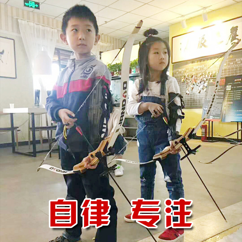 青少年儿童反曲弓成人女士弓箭亲子玩具生日礼物比赛三利达宋祖D1在类目 玩具/童车/益智/积木/模型, 户外运动/休闲/传统玩具, 飞镖/射击/射箭类中 - 来自Buy2taobao.com提供专业的淘宝代购服务